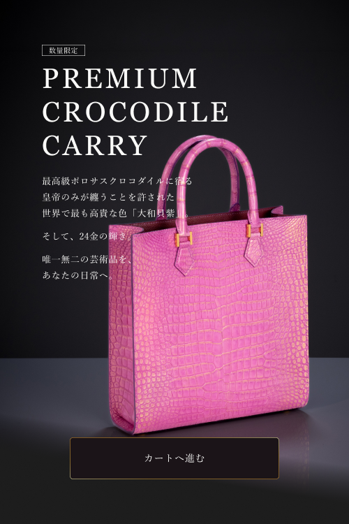 PR TIMESビデオ tweet media