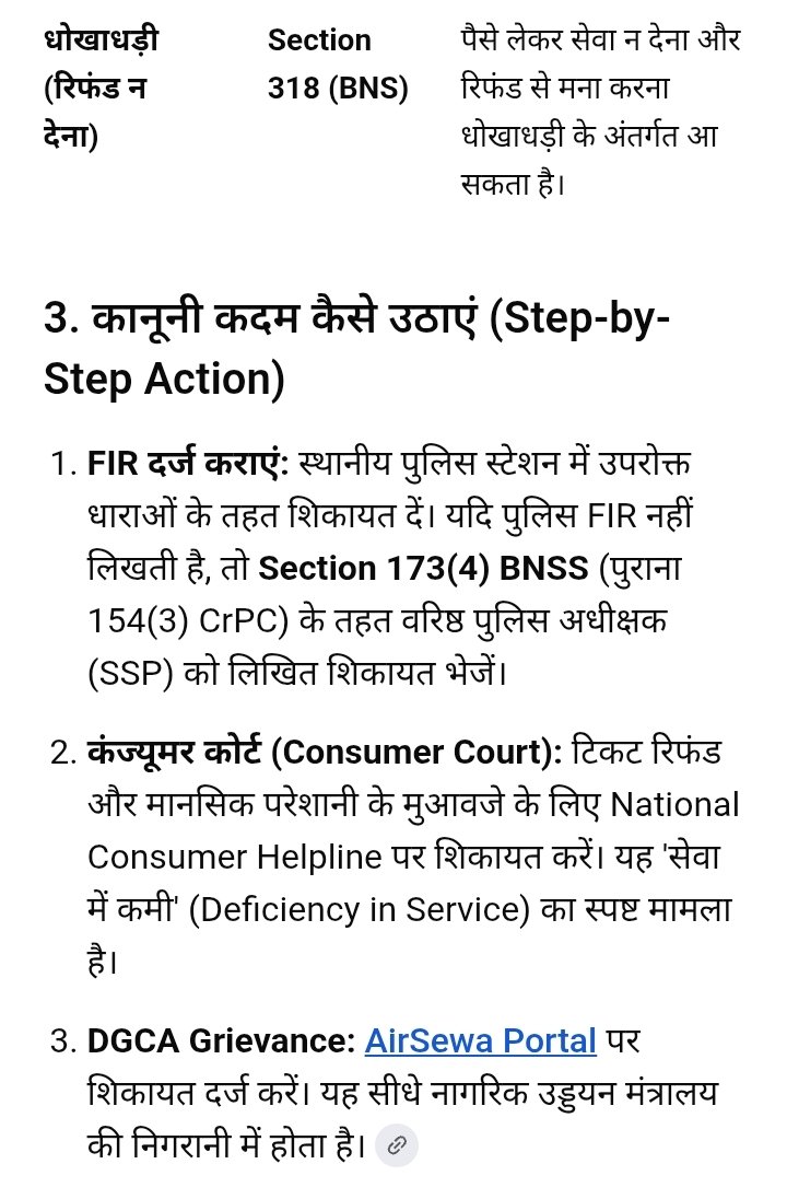 <a href="/mktyaggi/">𝙼𝚛 𝚃𝚢𝚊𝚐𝚒</a> :-DGCA CAR Sec 3 SeriesM part I
:-medical checkup report compulsory if staff stop person on medical reason.
:- Courtesy Violation 
BNS
Section 124 Wrongful restairant
Sec 352 Intentional Insult
Sec 123 may be,depend
Sec 318 Deny Refund
<a href="/airsewa_MoCA/">AirSewa</a> <a href="/DGCAIndia/">DGCA</a> <a href="/MoCA_GoI/">MoCA_GoI</a>