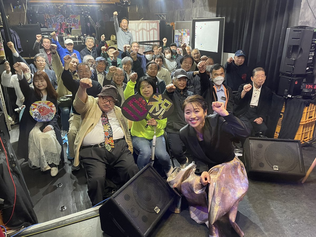 神田DE演歌 tweet media
