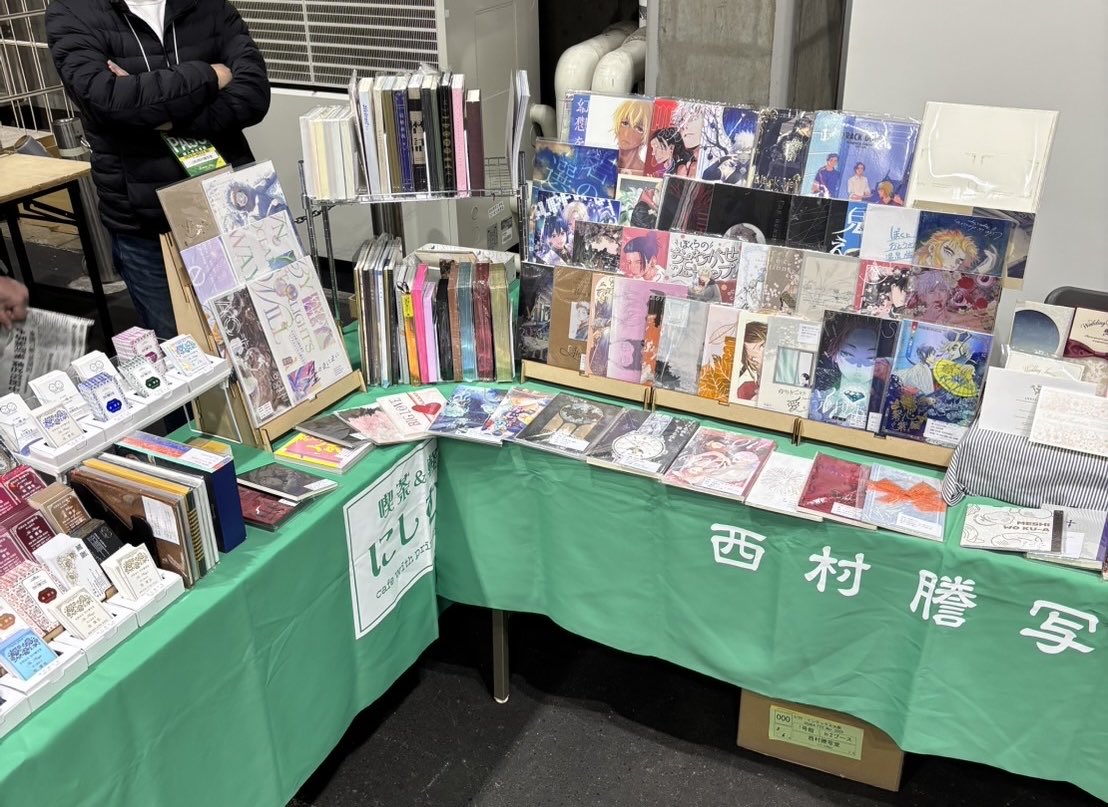 西村謄写堂 tweet media