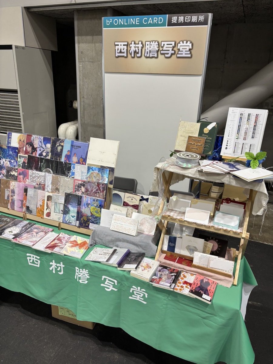 西村謄写堂 tweet media