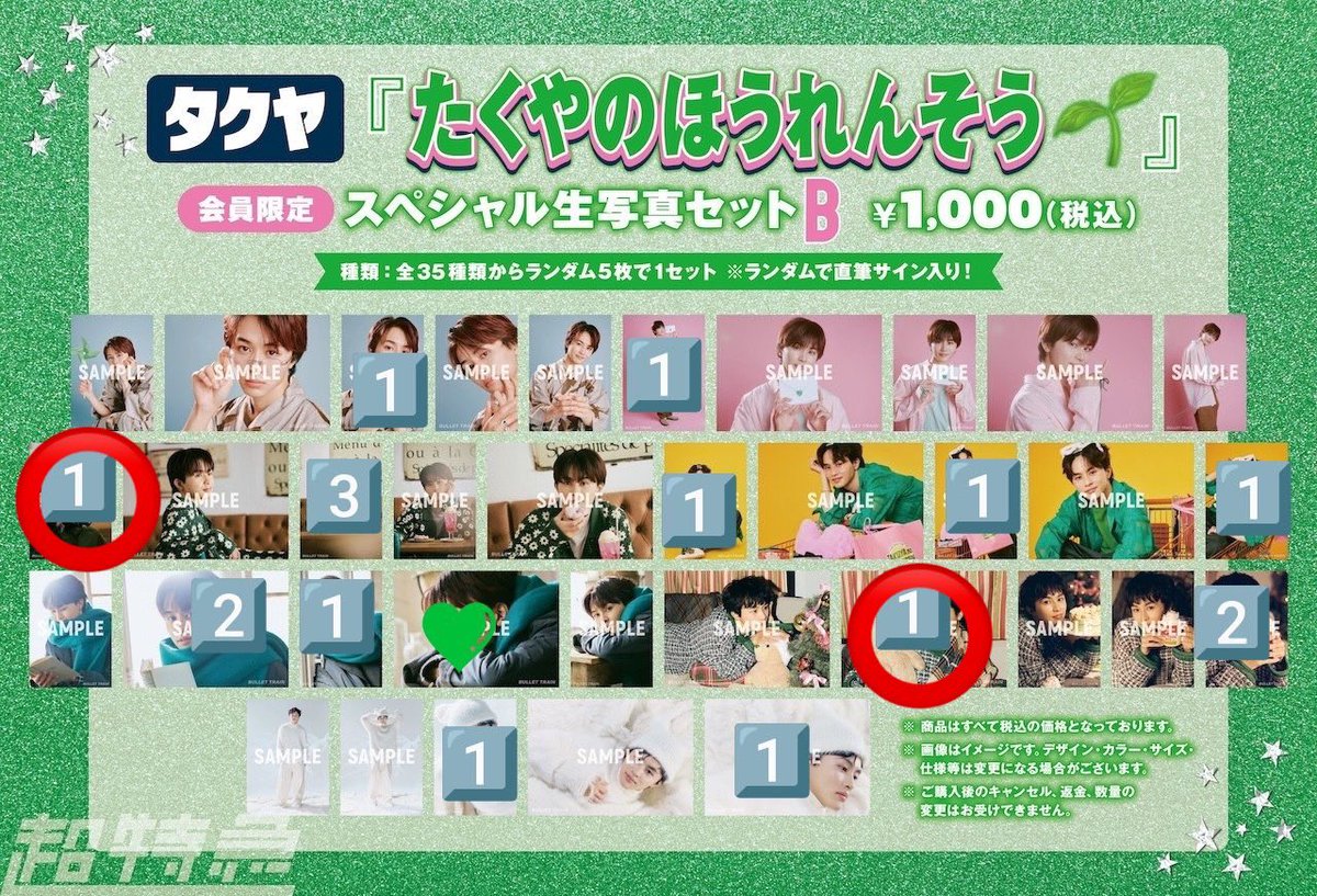 ゆーみん tweet media