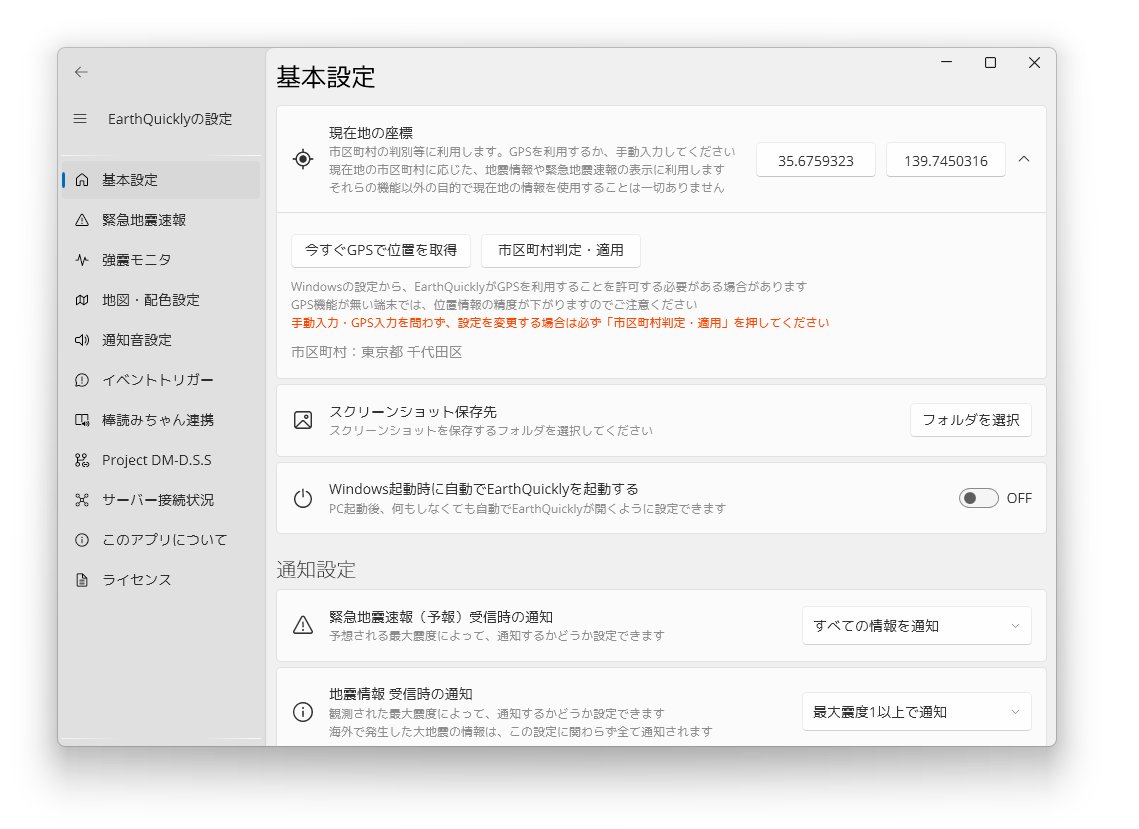 あめうま tweet media