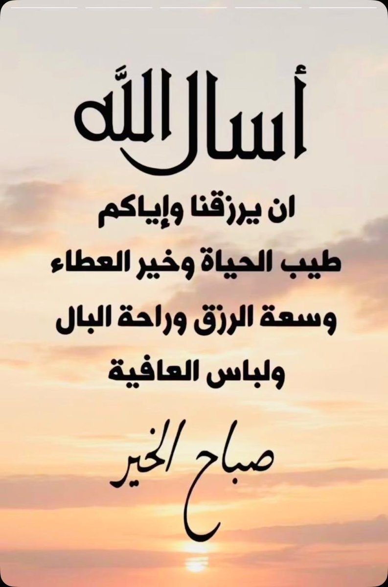 مقعد بن درويش (@_bin_darwish) on Twitter photo 