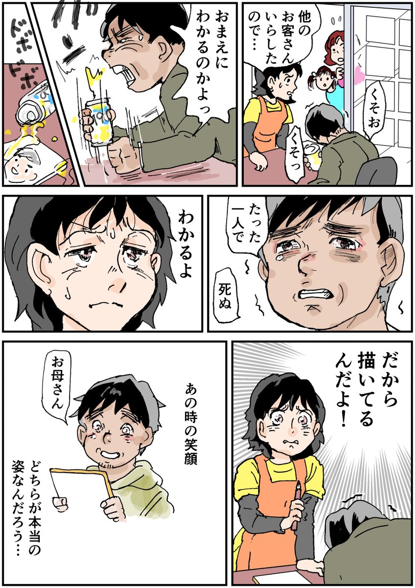 はぎぷー tweet media