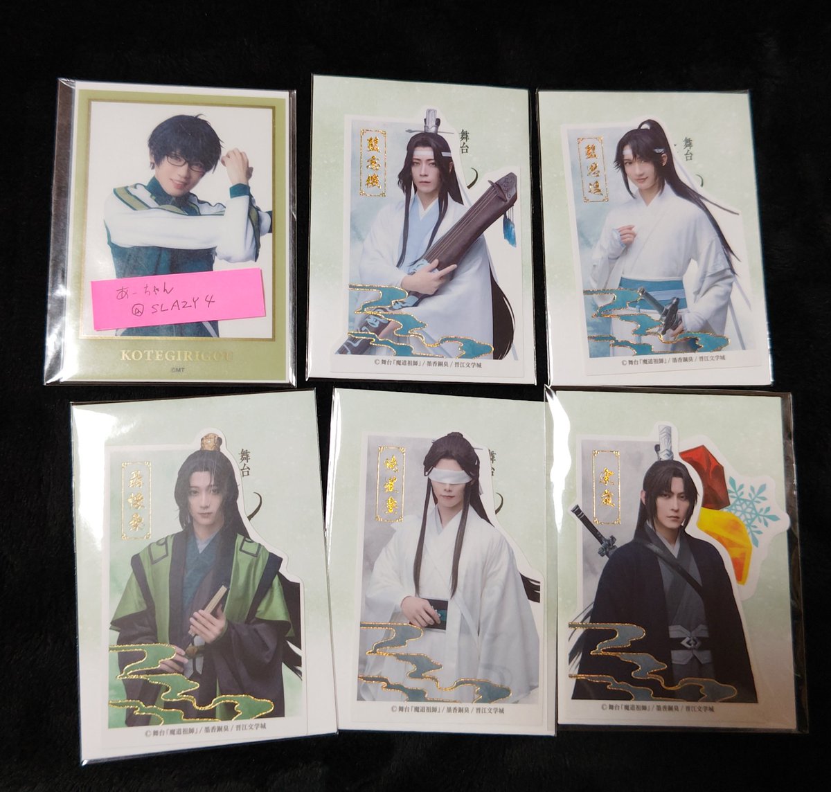 あーちゃん💚❤️💛💙💜💗 tweet media