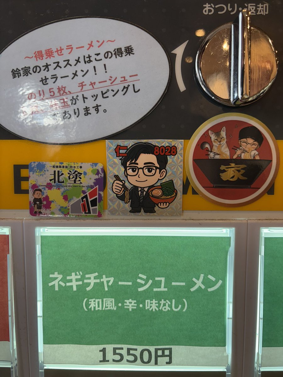 だーやま🏕️🍜🐰 tweet media