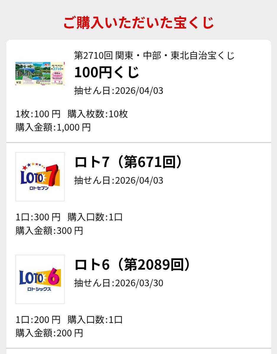 🍀綾鷹ほのか🍀 tweet media