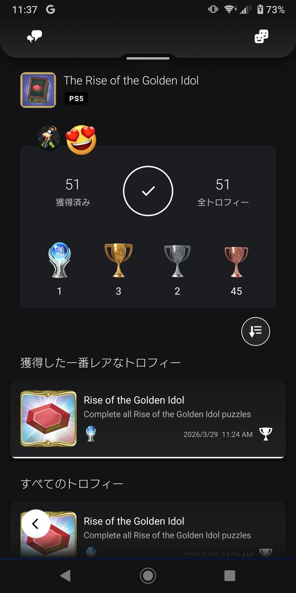 ぐずもち tweet media