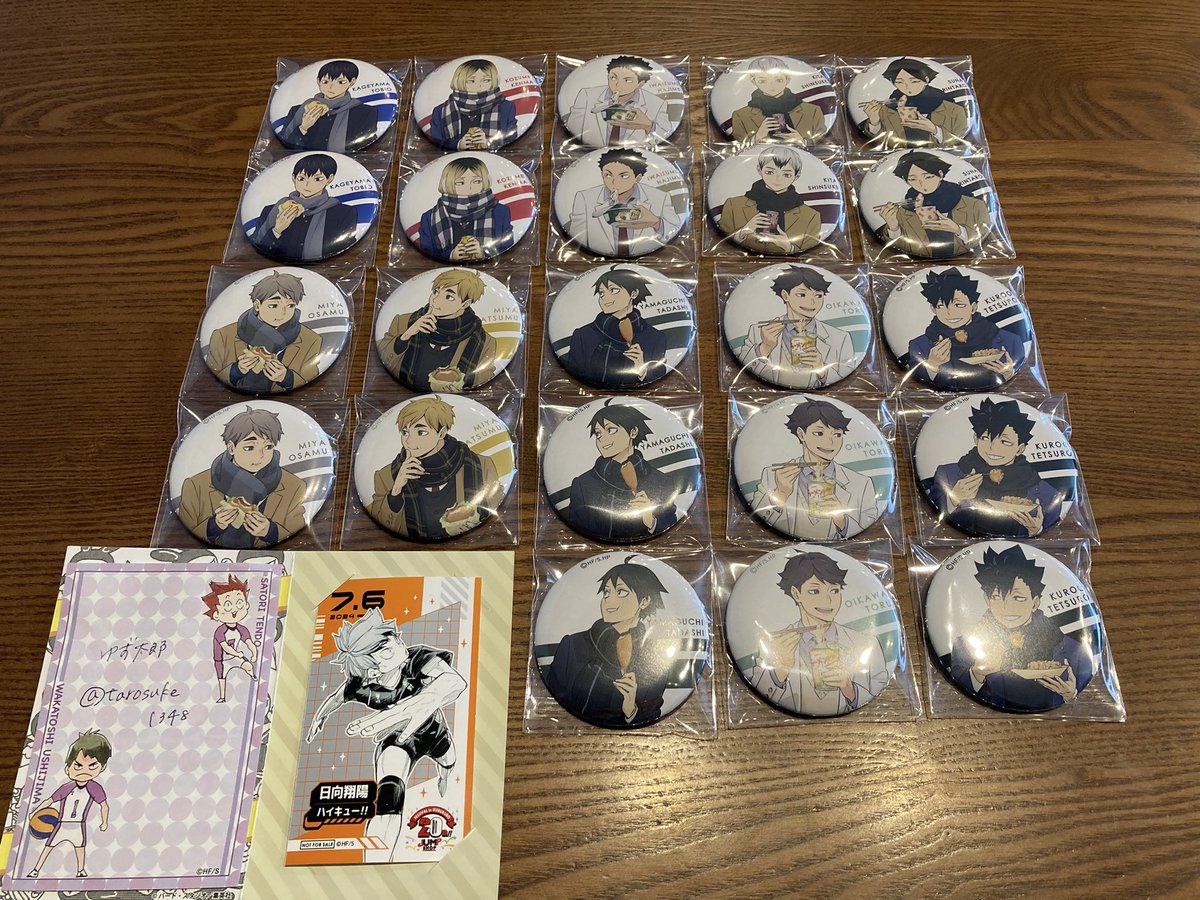 ゆず太郎 tweet media