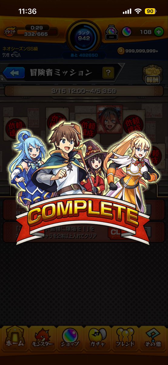 TravisBarker tweet media