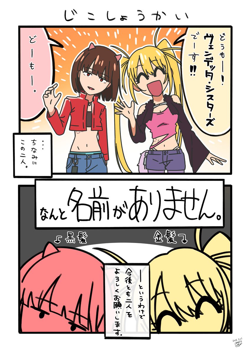 春となり@新作アニメ制作中 tweet media