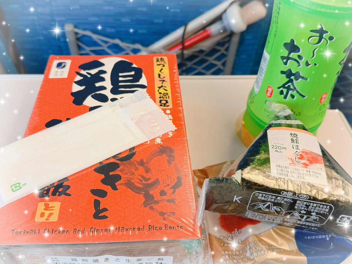 がぅがぅ〜♪*ﾟ
みんなこんこんなのです〜꒰՞› · ‹𓈒𓈒՞꒱🧸✨️

3月何とか…生きてました〜！
確定申告とか年度末のお仕事とかイベントとか…無事にやり遂げたのです〜( ⋅֊⋅ )ﾄﾞｬ✨️

今日はお友達のライブがあるのでちょっと遠出なのです〜🎤🎀

みんなも素敵な休日をね〜ෆ˚*