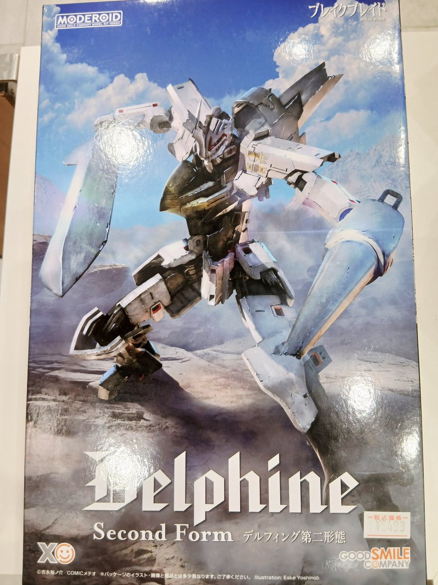 attrapiaピエリ守山店 tweet media