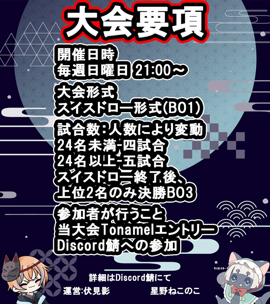 伏見影🦊⛩🪨@ポケモンVTuber tweet media