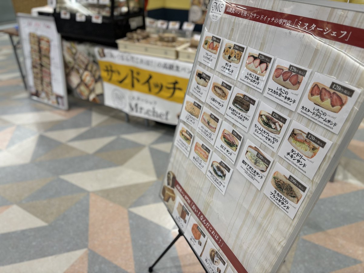 金沢武士団(金沢サムライズ)【 公式 】 tweet media