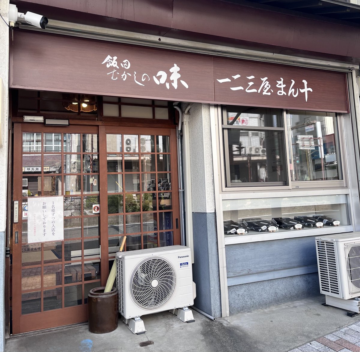 えびすぺ tweet media