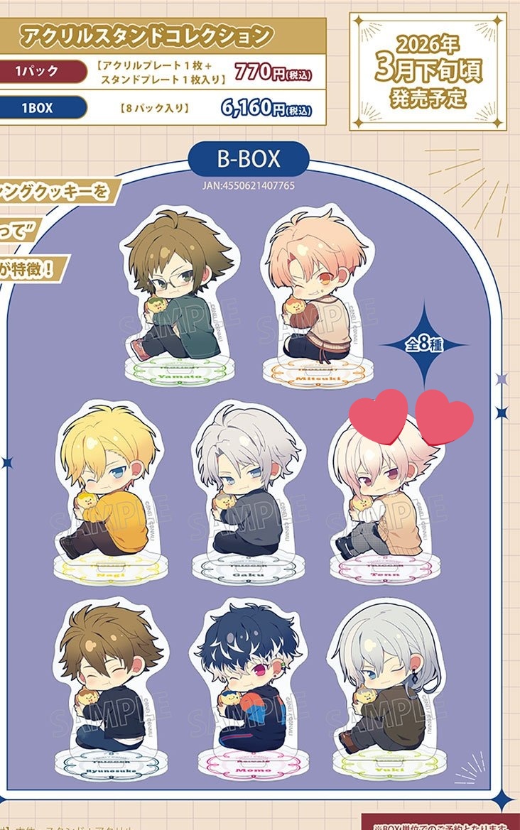 まりも🐯 tweet media