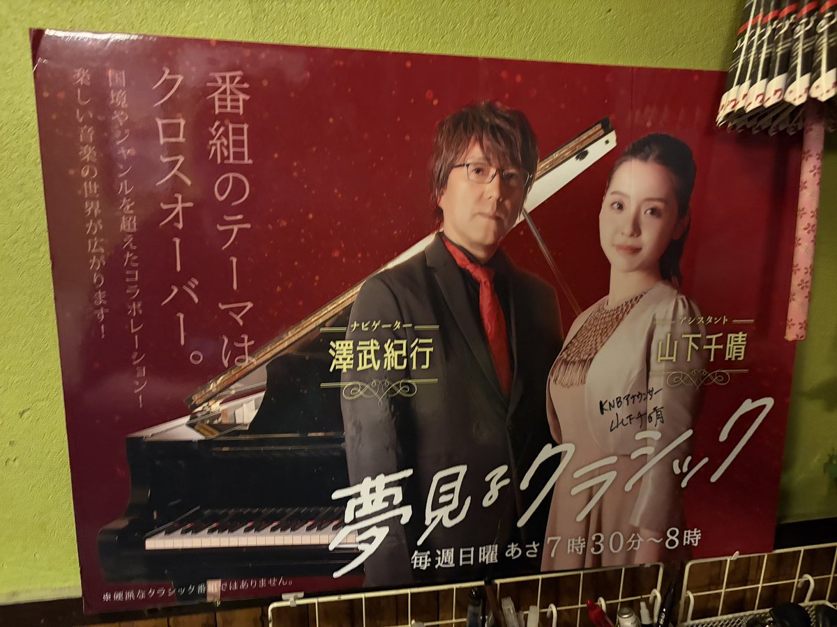 ひろっち tweet media