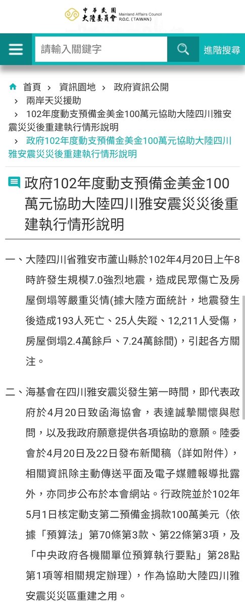 Lawrence of Taiwan tweet media