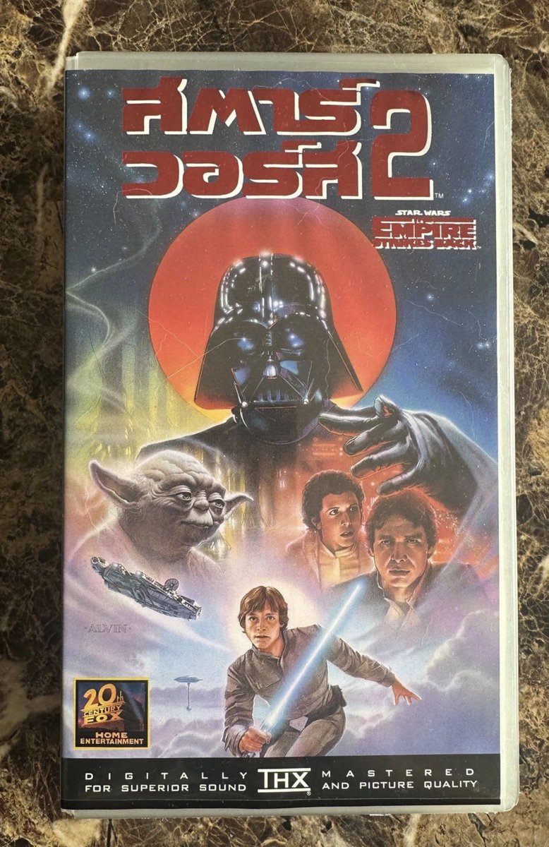 Star Wars Thrifting ♻️ tweet media