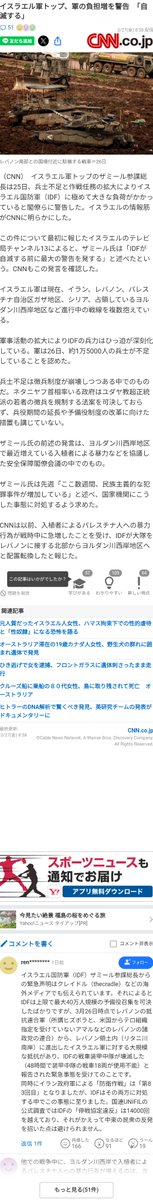 ゆるぎないあふびどり💐維新(実地応援は東京)限定でリプ💌DMあればRP📢応援📣で明るい未来へ tweet media