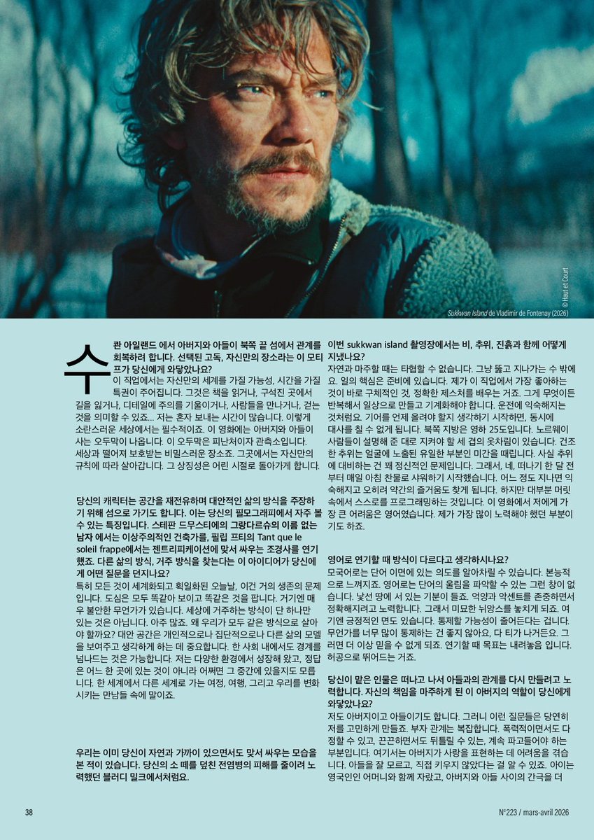 풀떼기 tweet media