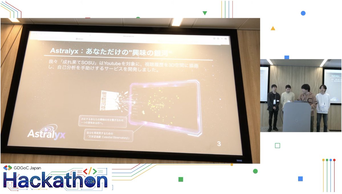 Google Developer Groups on Campus Japan tweet media