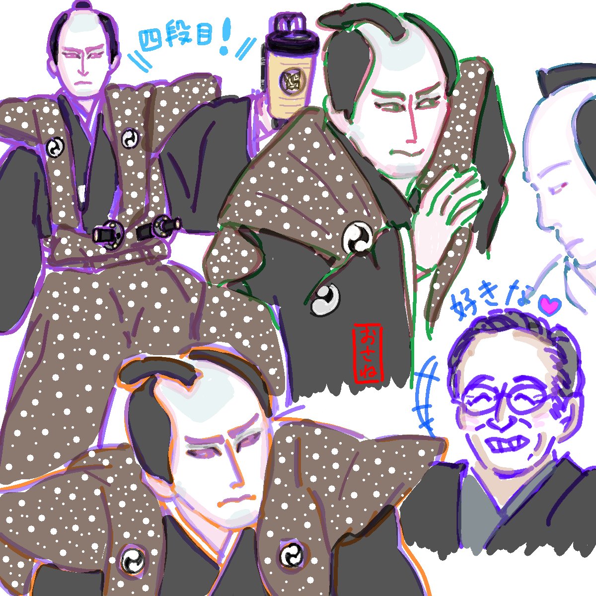 Phenacetin_'s tweet photo. 仮名手本忠臣蔵　四段目
仁左衛門さんの由良之助✍️ https://t.co/qMcYtkXax9