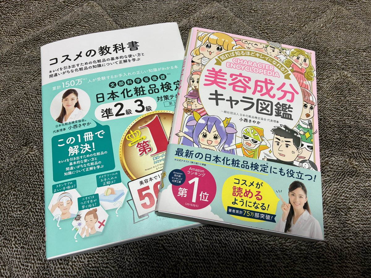 あすか138号❤️‍🔥Webライター tweet media