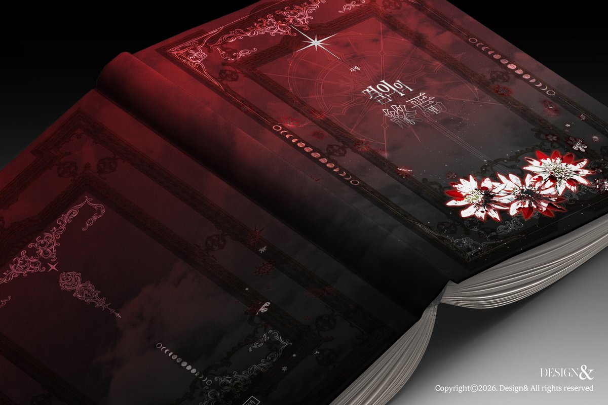 AND :: 디자인& tweet media