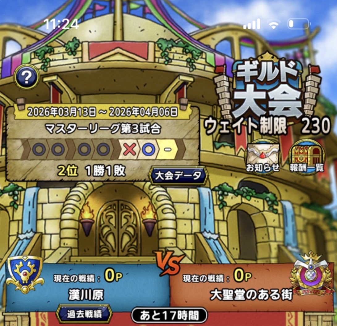 RuMiNoA＠漢川原 tweet media