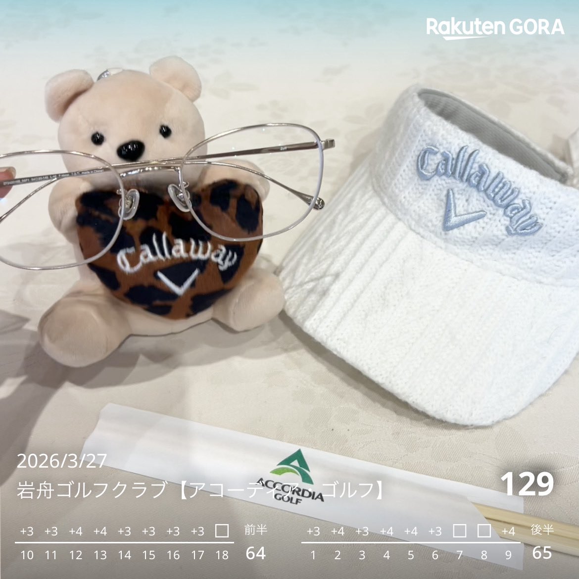 ゴルフ555🏌️‍♀️うれしい！楽しい！ゴルフ女子⛳️ tweet media