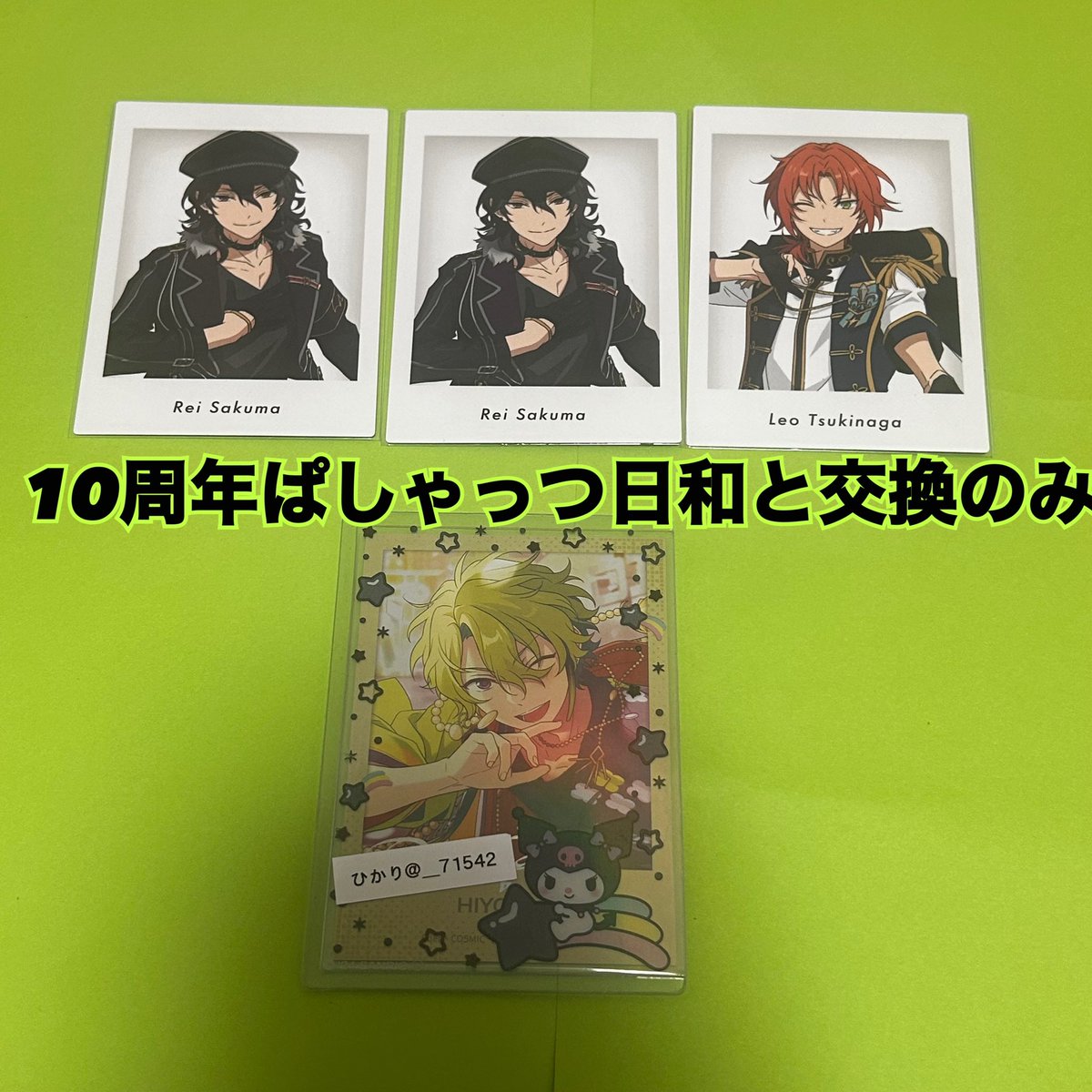 ひかり tweet media