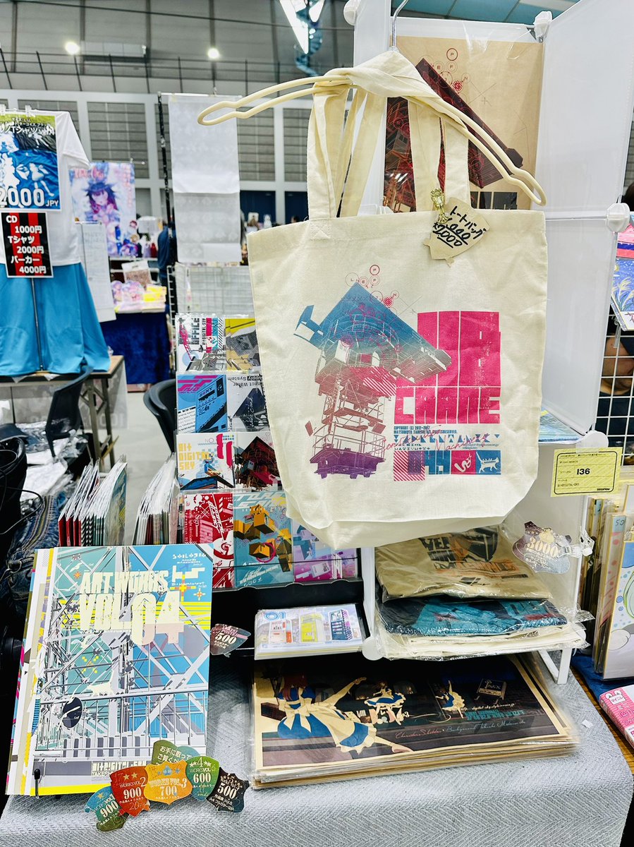 81digitalsky's tweet photo. 仙台コミケ283はじまりました!今回はかつて存在した自販機ステッカー1、2が完売したため、再印刷時に2種類追加しました!よろしくお願いします。スペースは【I36】です。#81ds #仙台コミケ https://t.co/fSee3tj4da