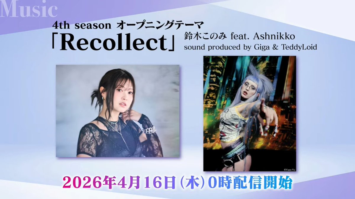 Re: Zero News by Ice tweet media