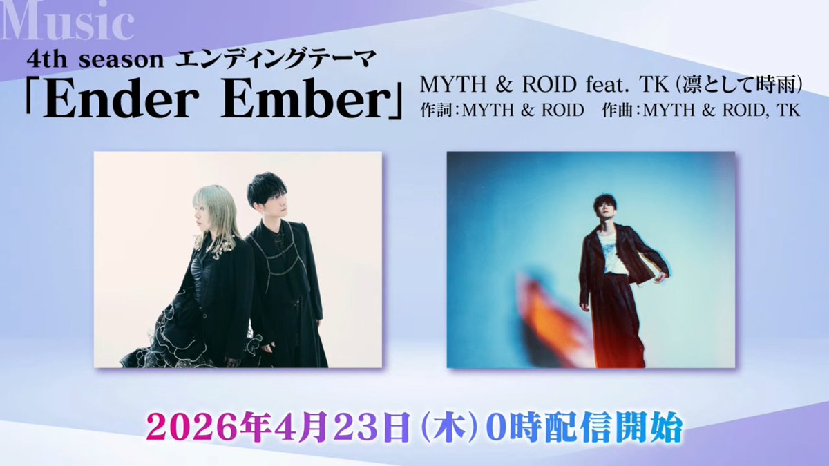 Re: Zero News by Ice tweet media