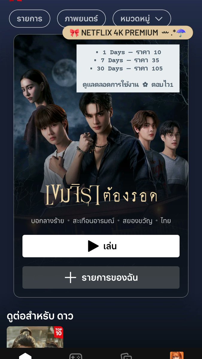 🟢ไม่ตอบเดม ॱଳ͘ tweet media
