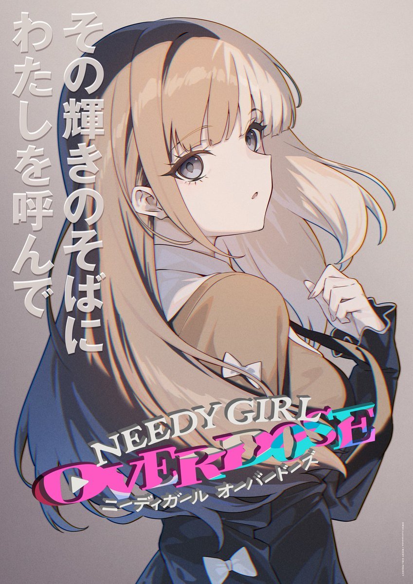 NEEDY GIRL OVERDOSE' New Official Anime Key Visual! Premieres