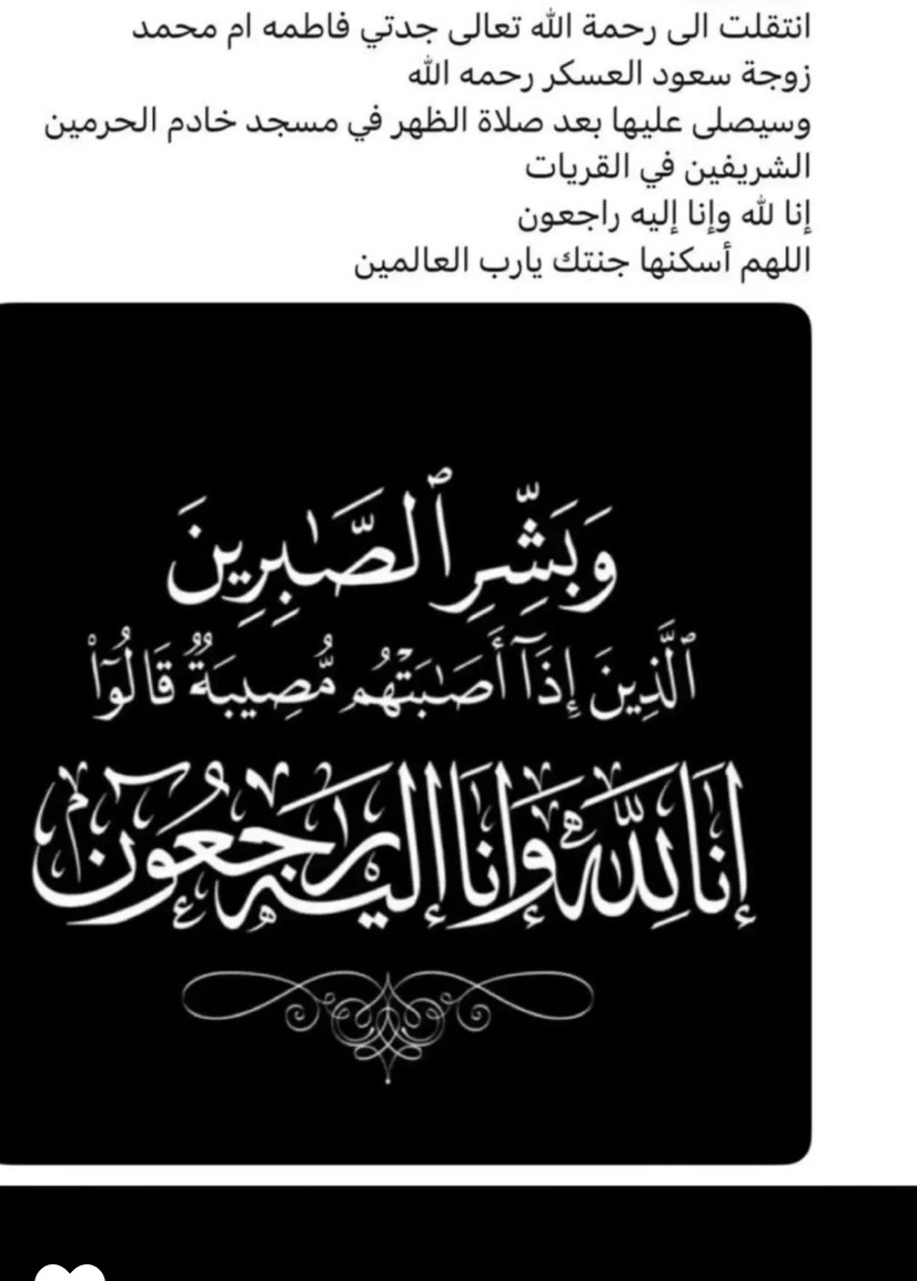 جنوبيه tweet media