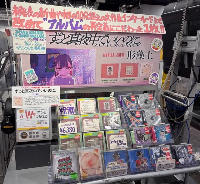 タワーレコード福岡パルコ店 on X: 