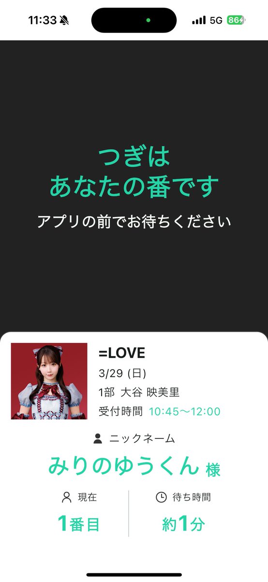 ゆうくん🐶 tweet media