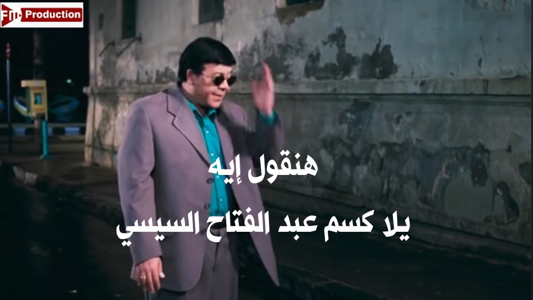 Salah Aldeen tweet media