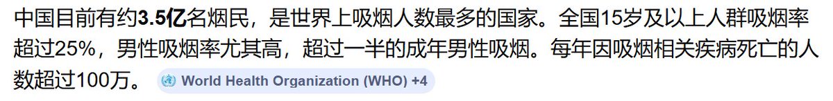三思小柊 tweet media