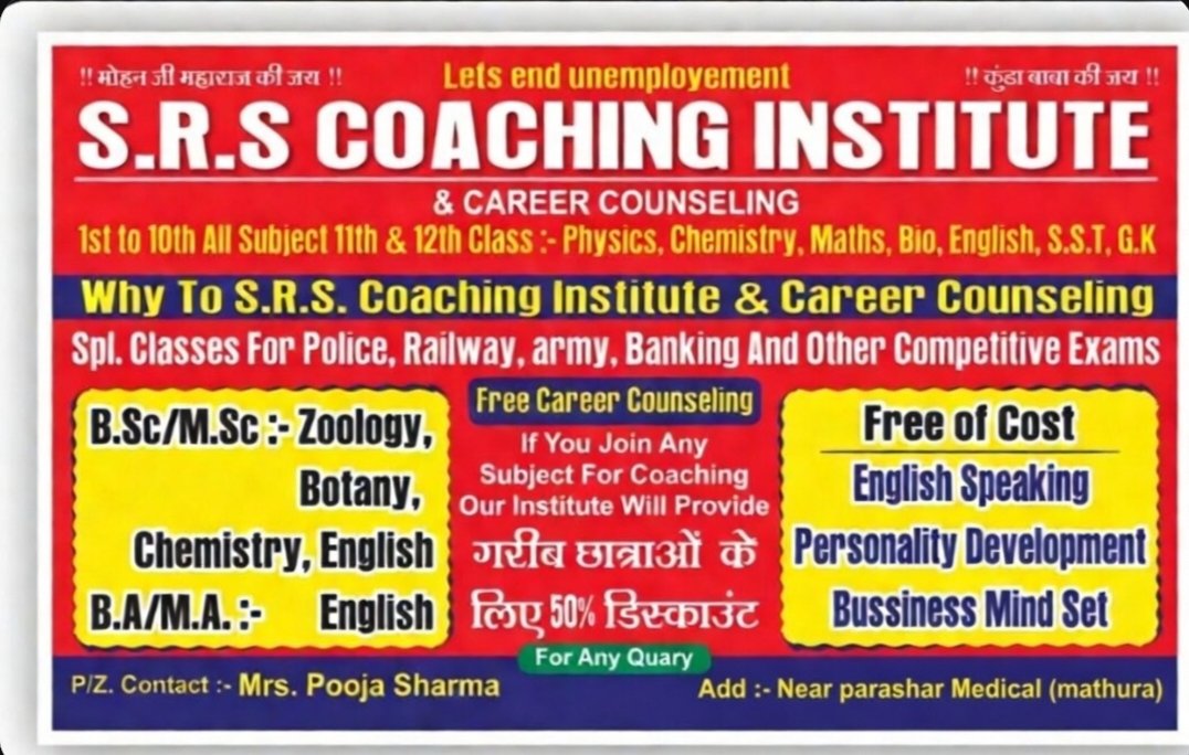 Pooja sharma tweet media