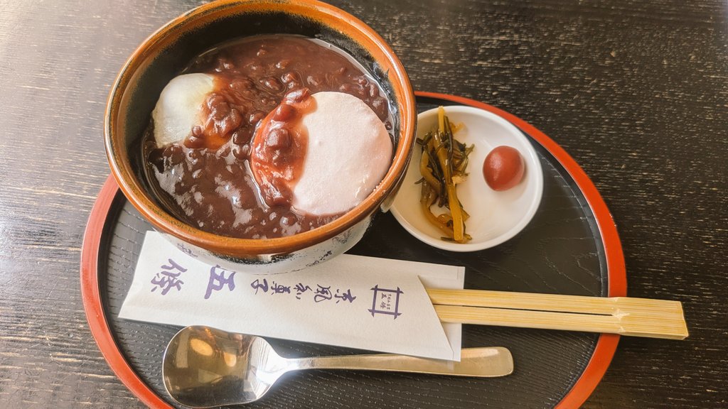 ふぅ〜🍵とても美味しゅうございます