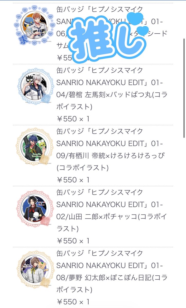 しおり🏈🏀⚾️🏐🎤 tweet media