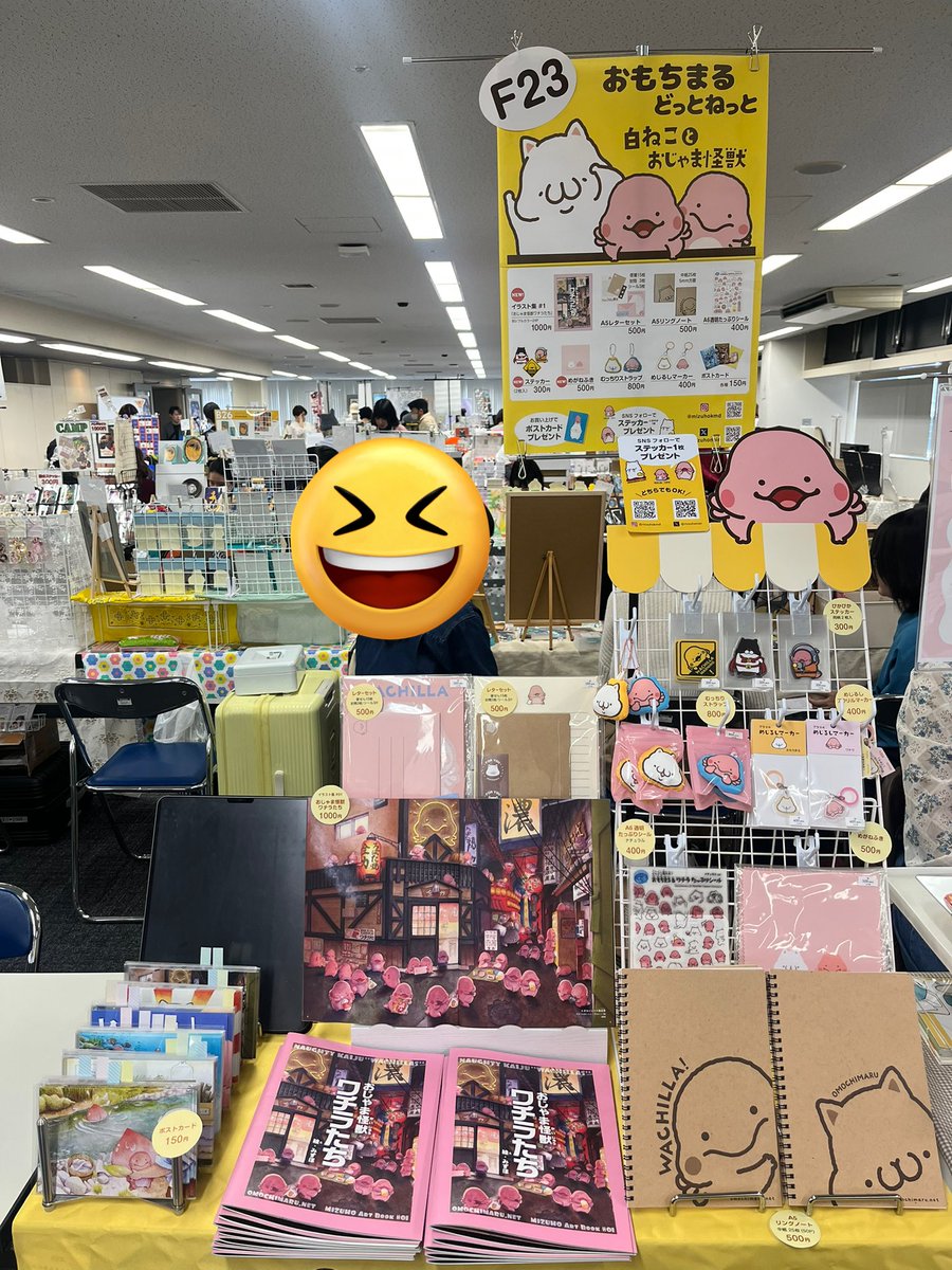 #メルメリィマーケット
設営完了しました〜✨
おもちまるどっとねっと
F23です！

よろしくお願いします🥰