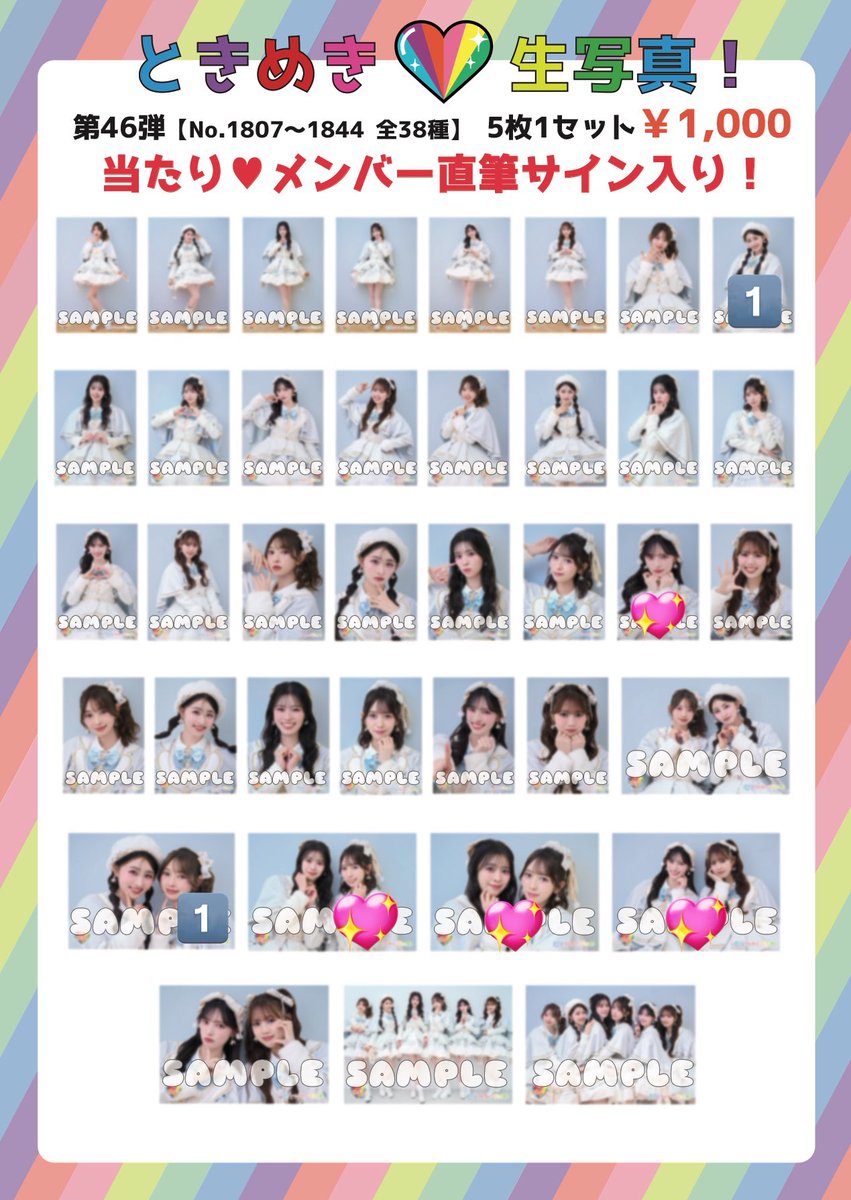 あづ tweet media
