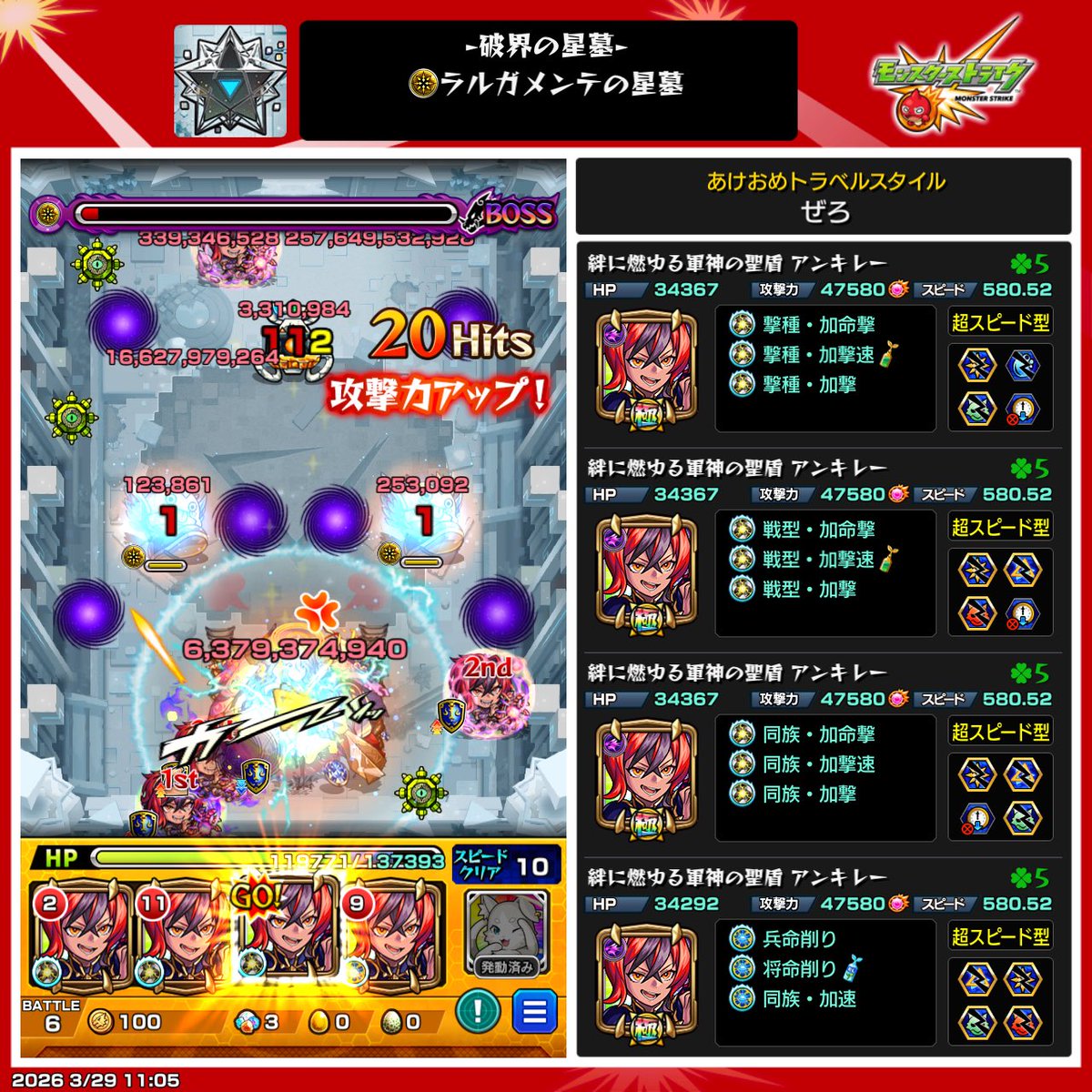 ぜろ💅✨ tweet media